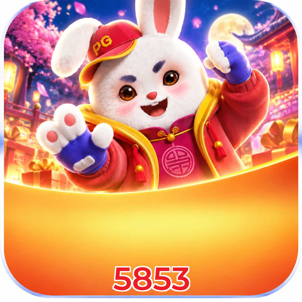 5853 FAQ
