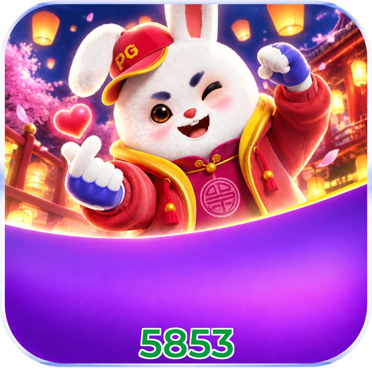 5853 FAQ