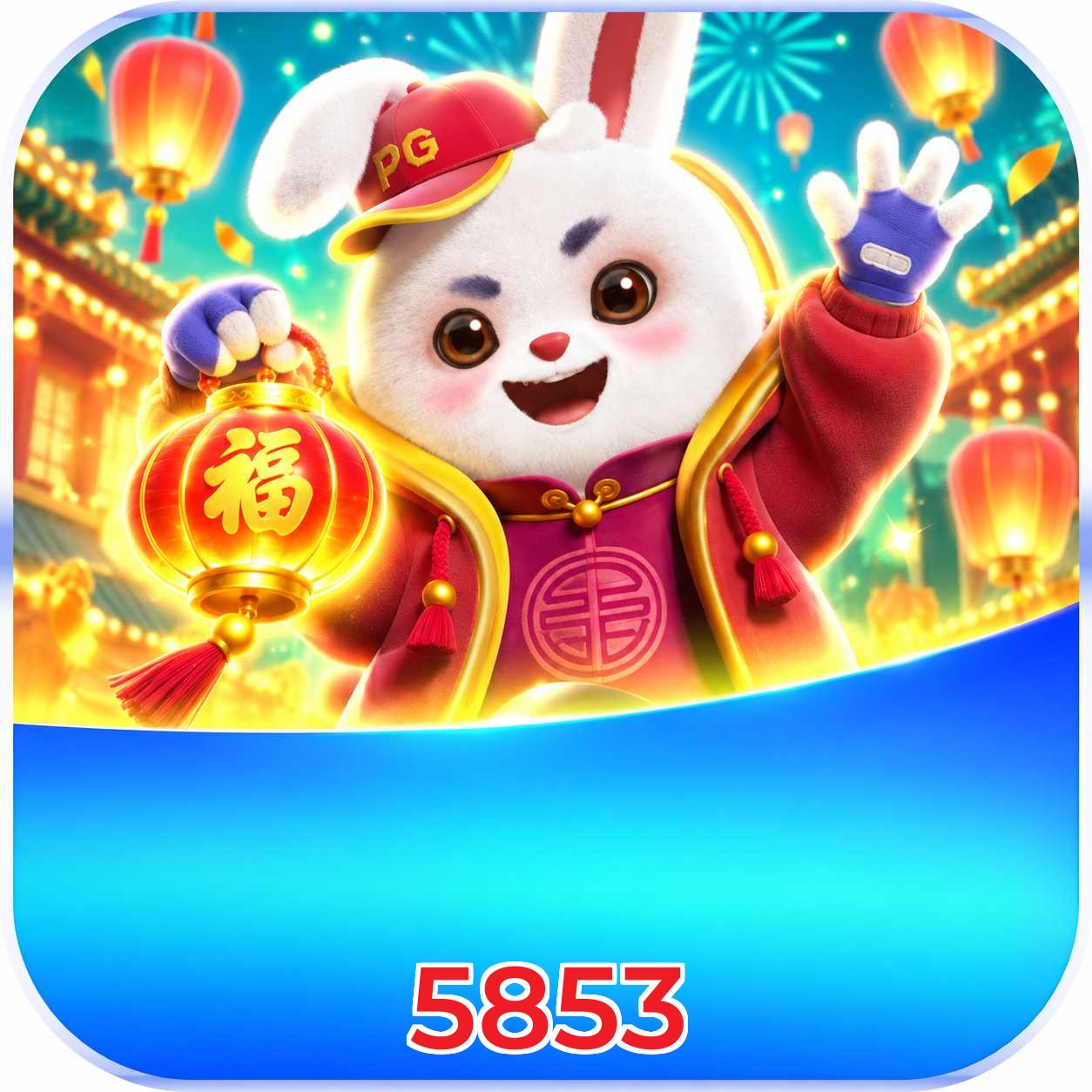 5853 App FAQ